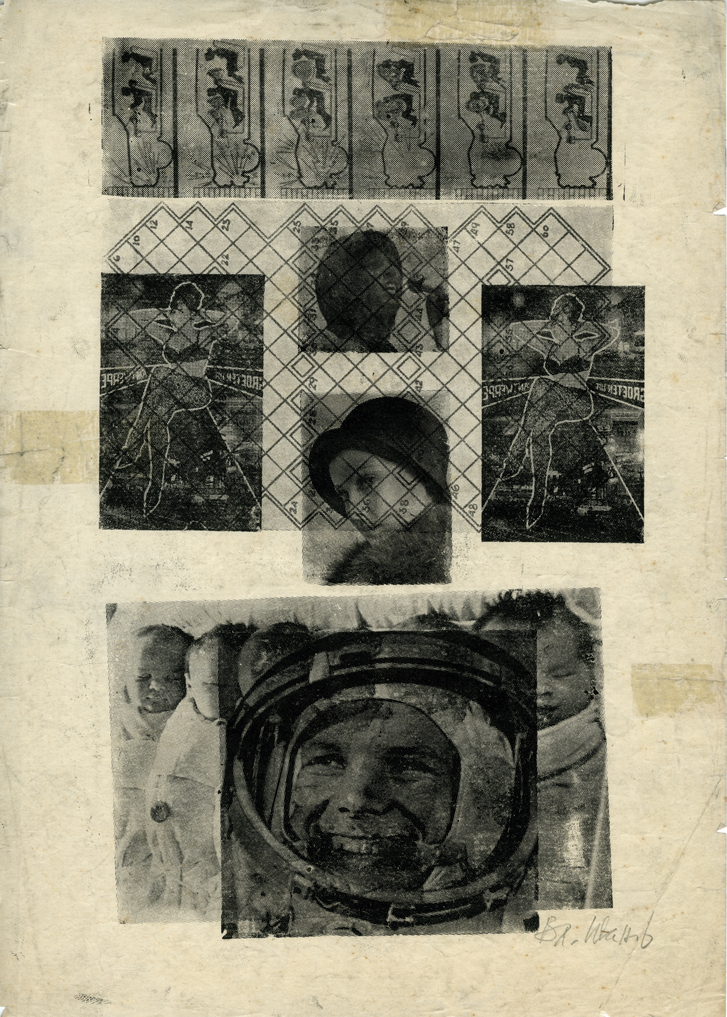 Collage with Gagarin, 1976